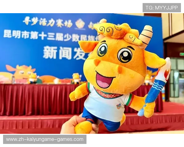 体育赛事与城市文创结合，周边商品成为新爆款